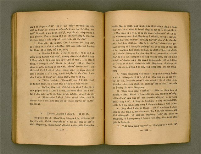 主要名稱：BÂN-LÂM KI-TOK-KÀU LÚ-SOAN-TŌ-HŌE X NÎ KÌ-LIĀM-KHAN（1926-1936）/其他-其他名稱：閩南基督教女宣道會10年紀念刊 （1926-1936）圖檔，第68張，共81張