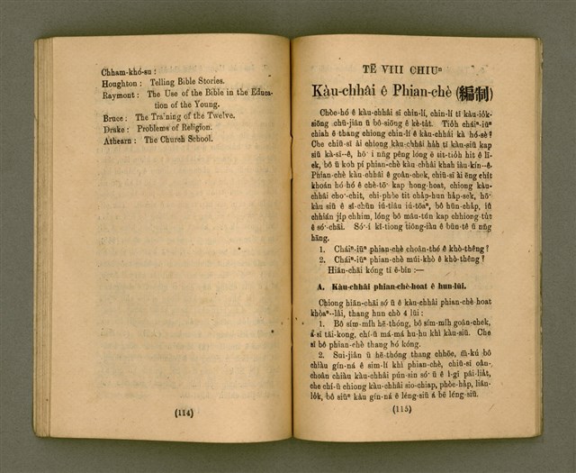 主要名稱：CHONG-KÀU KÀU-SIŪ-HOAT/其他-其他名稱：宗教教授法圖檔，第64張，共99張