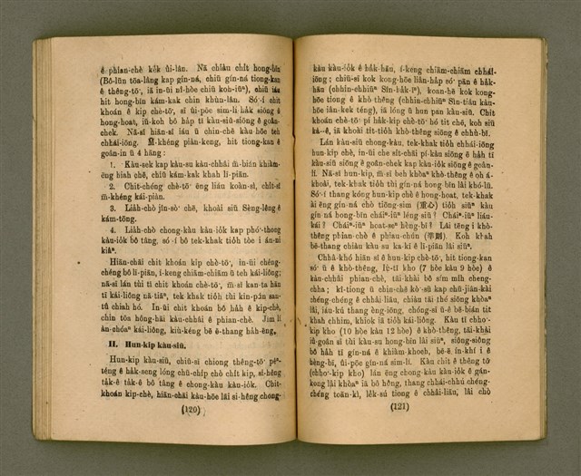 主要名稱：CHONG-KÀU KÀU-SIŪ-HOAT/其他-其他名稱：宗教教授法圖檔，第67張，共99張