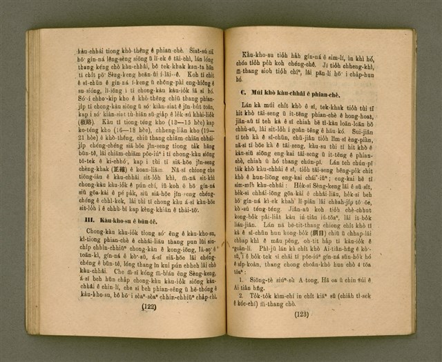 主要名稱：CHONG-KÀU KÀU-SIŪ-HOAT/其他-其他名稱：宗教教授法圖檔，第68張，共99張