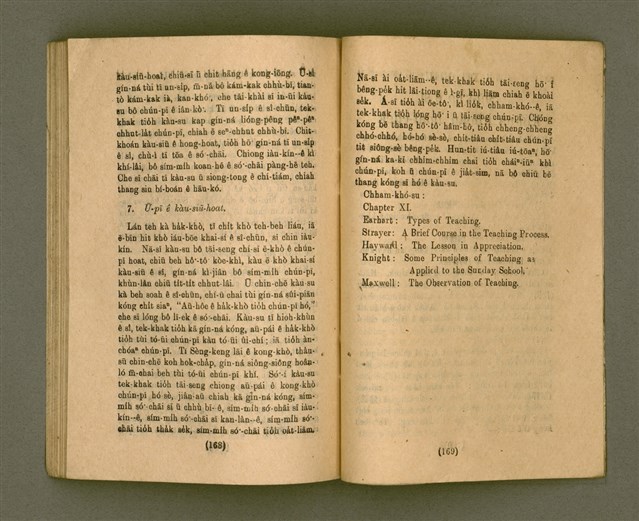 主要名稱：CHONG-KÀU KÀU-SIŪ-HOAT/其他-其他名稱：宗教教授法圖檔，第91張，共99張