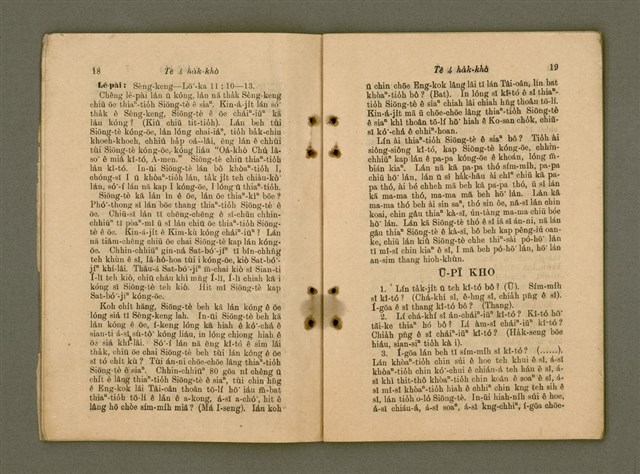 主要名稱：Chú-ji̍t-o̍h Kàu-chhâi/其他-其他名稱：主日學教材圖檔，第12張，共30張