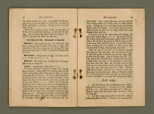 主要名稱：Chú-ji̍t-o̍h Kàu-chhâi/其他-其他名稱：主日學教材圖檔，第24張，共30張