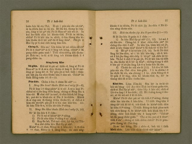 主要名稱：Ji̍t-iāu Ha̍k-hāu Kàu-oân Khò-pún/其他-其他名稱：日曜學校教員課本圖檔，第13張，共35張