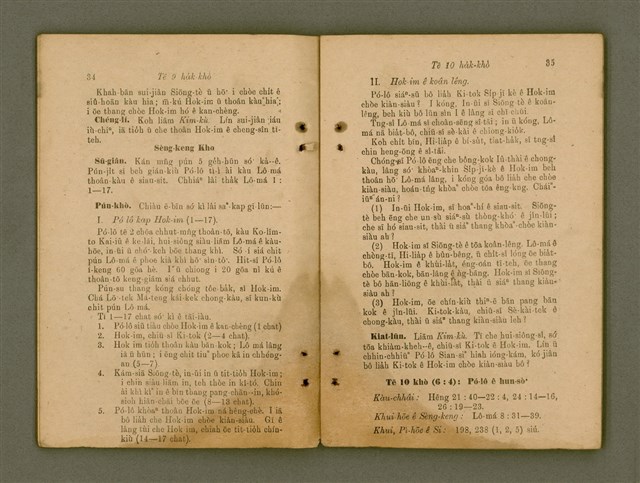 主要名稱：Ji̍t-iāu Ha̍k-hāu Kàu-oân Khò-pún/其他-其他名稱：日曜學校教員課本圖檔，第20張，共35張