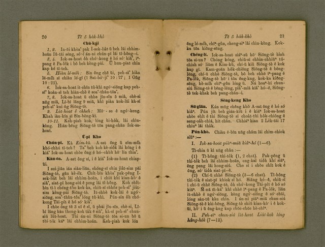 主要名稱：Ji̍t-iāu Ha̍k-hāu Kàu-oân Khò-pún/其他-其他名稱：日曜學校教員課本圖檔，第13張，共34張