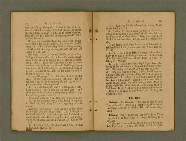 主要名稱：Ji̍t-iāu Ha̍k-hāu Kàu-oân Khò-pún/其他-其他名稱：日曜學校教員課本圖檔，第24張，共34張