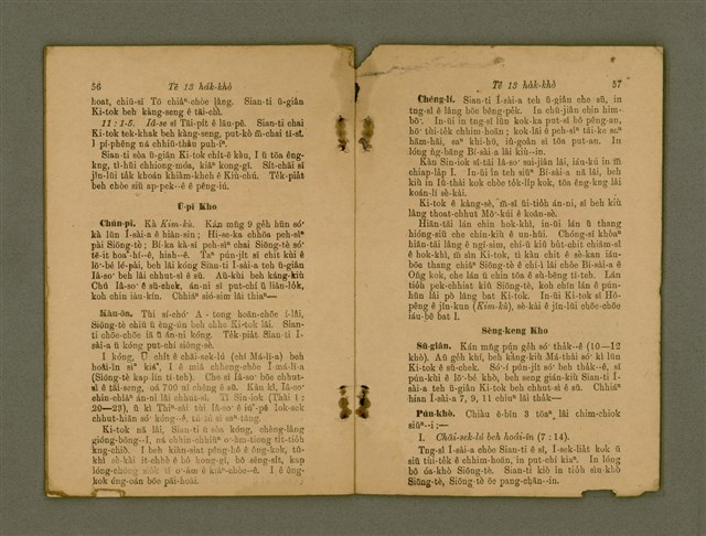 主要名稱：Ji̍t-iāu Ha̍k-hāu Kàu-oân Khò-pún/其他-其他名稱：日曜學校教員課本圖檔，第31張，共34張