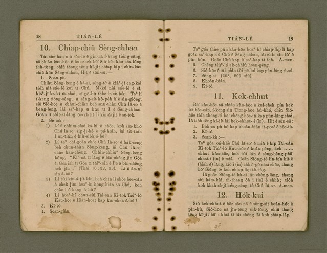 主要名稱：KÀU-HŌE Ê TIÁN-LÉ/其他-其他名稱：教會ê典禮圖檔，第13張，共30張