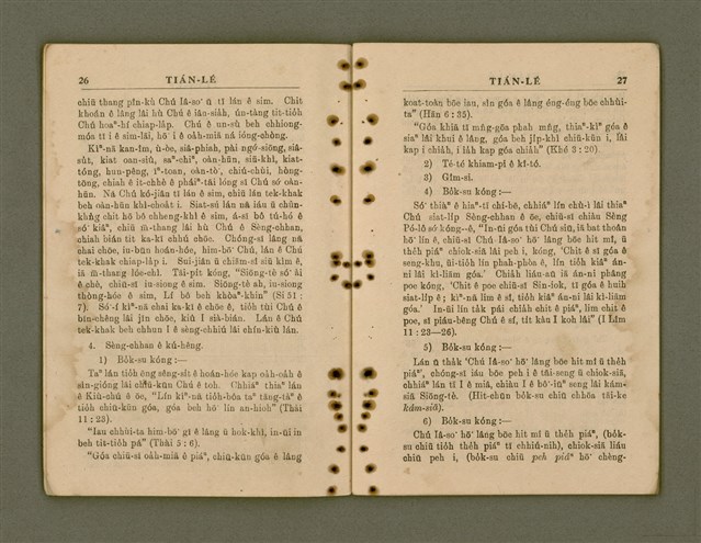 主要名稱：KÀU-HŌE Ê TIÁN-LÉ/其他-其他名稱：教會ê典禮圖檔，第17張，共30張