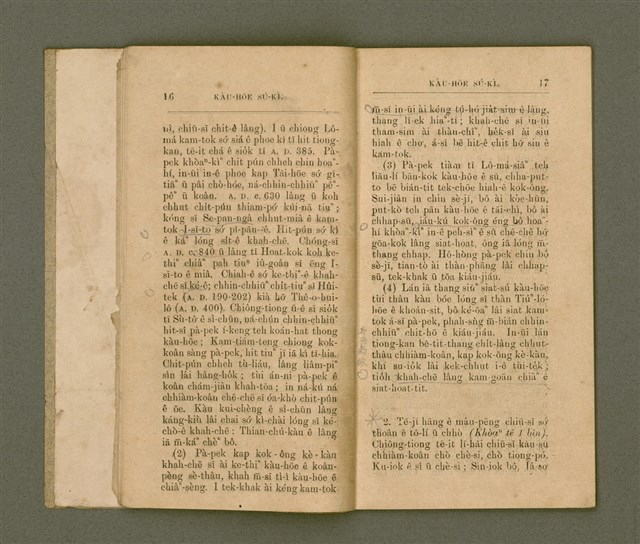 主要名稱：教會史記/其他-其他名稱：Kàu-hōe Sú-kì圖檔，第13張，共38張