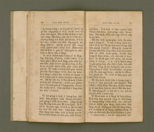 主要名稱：教會史記/其他-其他名稱：Kàu-hōe Sú-kì圖檔，第20張，共38張