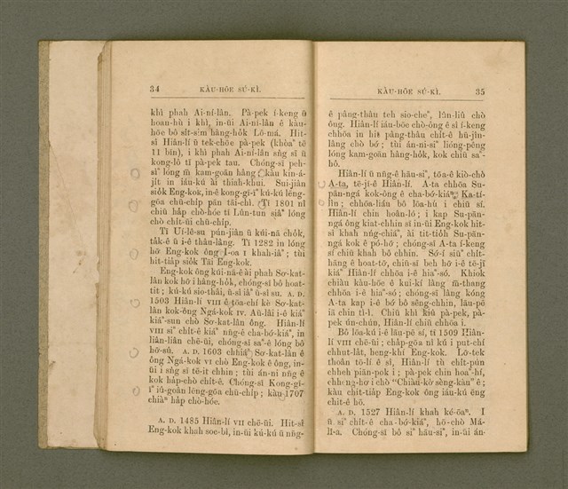 主要名稱：教會史記/其他-其他名稱：Kàu-hōe Sú-kì圖檔，第22張，共38張