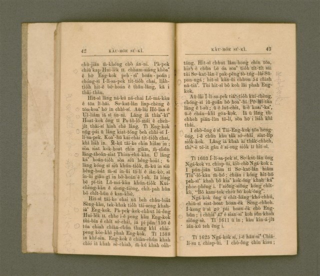 主要名稱：教會史記/其他-其他名稱：Kàu-hōe Sú-kì圖檔，第26張，共38張