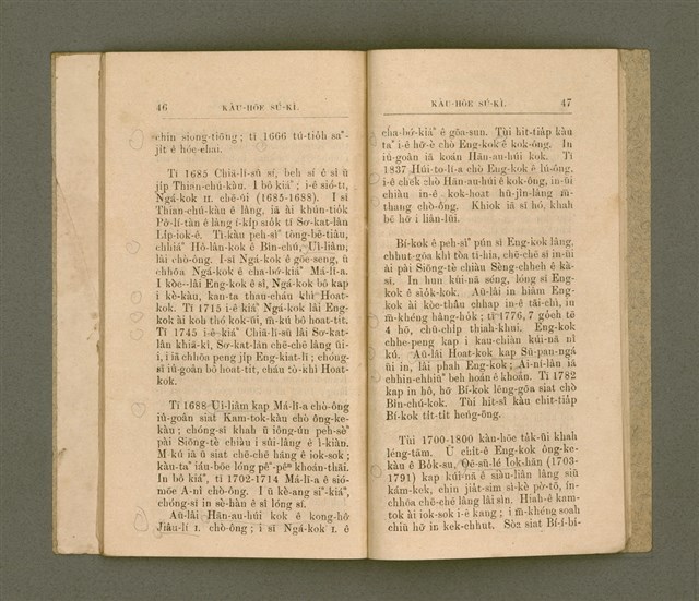 主要名稱：教會史記/其他-其他名稱：Kàu-hōe Sú-kì圖檔，第28張，共38張