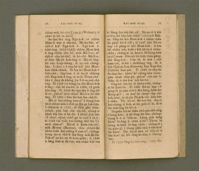 主要名稱：教會史記/其他-其他名稱：Kàu-hōe Sú-kì圖檔，第30張，共38張