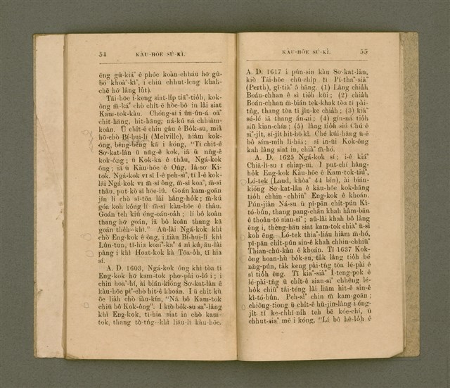 主要名稱：教會史記/其他-其他名稱：Kàu-hōe Sú-kì圖檔，第32張，共38張