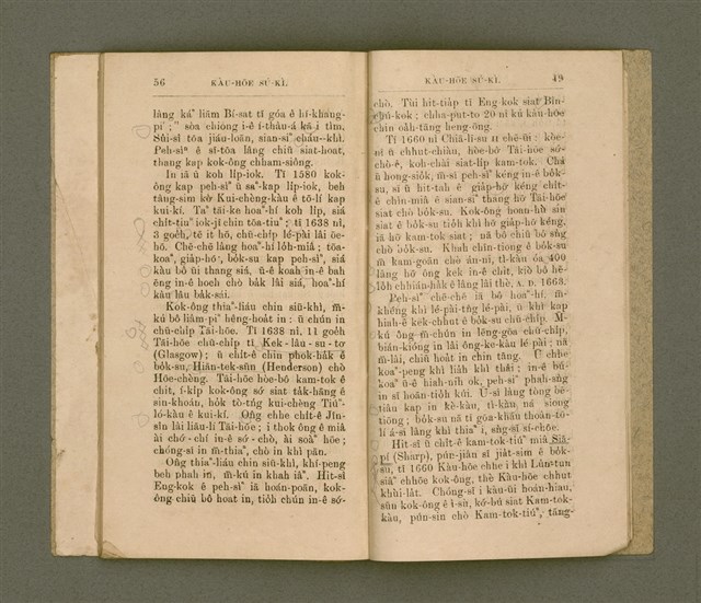 主要名稱：教會史記/其他-其他名稱：Kàu-hōe Sú-kì圖檔，第33張，共38張