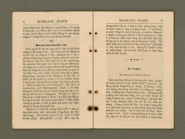 主要名稱：KI-TOK-KÀU JI̍P-BÛN/其他-其他名稱：基督教入門圖檔，第11張，共32張