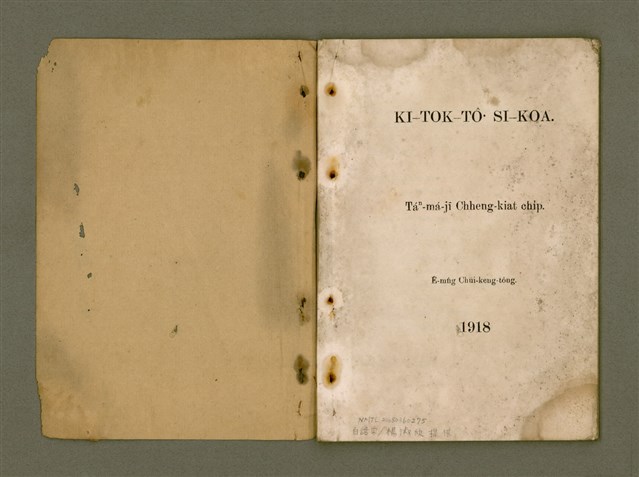 主要名稱：KI-TOK-TÔ͘  SI-KOA/其他-其他名稱：基督徒詩歌圖檔，第3張，共40張