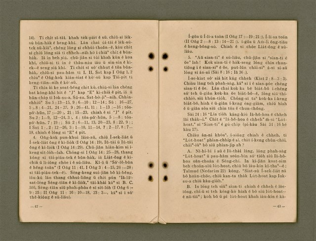 主要名稱：Kū-Iok Tsu Būn-Tôe/其他-其他名稱：舊約諸問題圖檔，第27張，共129張