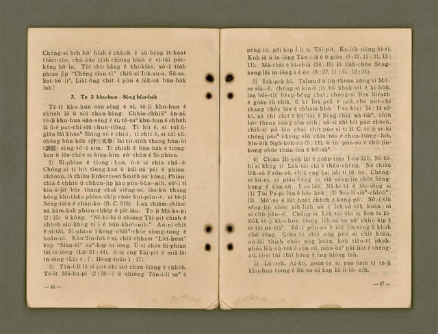 主要名稱：Kū-Iok Tsu Būn-Tôe/其他-其他名稱：舊約諸問題圖檔，第29張，共129張