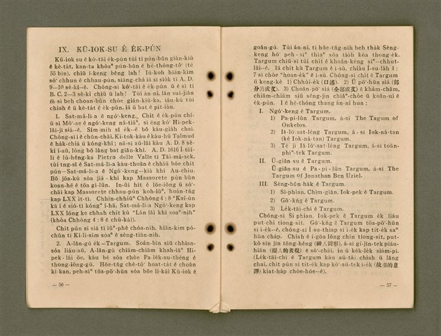 主要名稱：Kū-Iok Tsu Būn-Tôe/其他-其他名稱：舊約諸問題圖檔，第34張，共129張