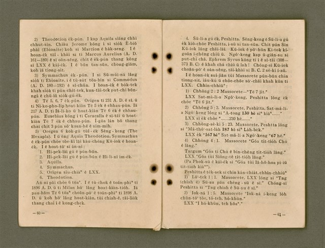 主要名稱：Kū-Iok Tsu Būn-Tôe/其他-其他名稱：舊約諸問題圖檔，第36張，共129張