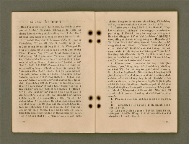 主要名稱：Kū-Iok Tsu Būn-Tôe/其他-其他名稱：舊約諸問題圖檔，第50張，共129張