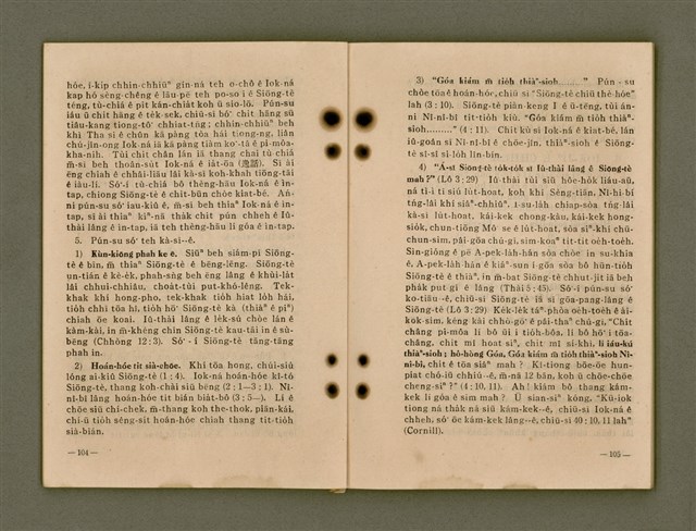 主要名稱：Kū-Iok Tsu Būn-Tôe/其他-其他名稱：舊約諸問題圖檔，第58張，共129張