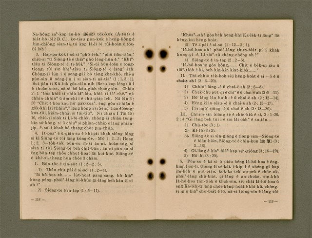 主要名稱：Kū-Iok Tsu Būn-Tôe/其他-其他名稱：舊約諸問題圖檔，第65張，共129張