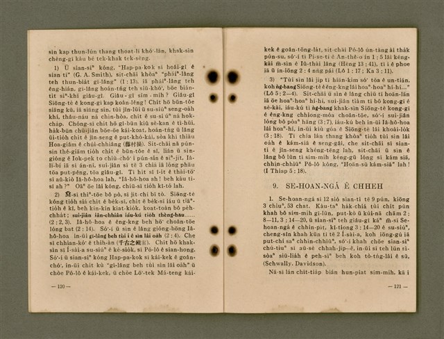 主要名稱：Kū-Iok Tsu Būn-Tôe/其他-其他名稱：舊約諸問題圖檔，第66張，共129張