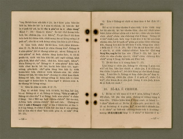 主要名稱：Kū-Iok Tsu Būn-Tôe/其他-其他名稱：舊約諸問題圖檔，第69張，共129張