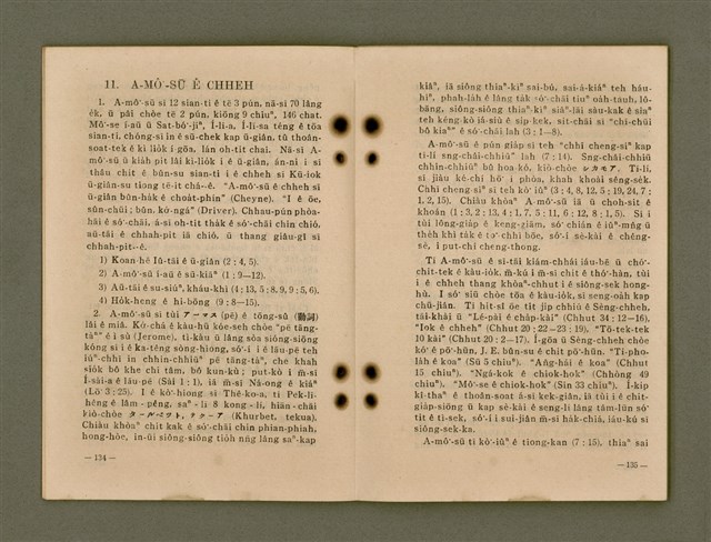 主要名稱：Kū-Iok Tsu Būn-Tôe/其他-其他名稱：舊約諸問題圖檔，第73張，共129張