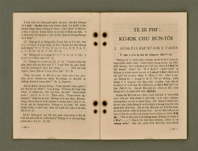 主要名稱：Kū-Iok Tsu Būn-Tôe/其他-其他名稱：舊約諸問題圖檔，第79張，共129張