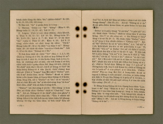 主要名稱：Kū-Iok Tsu Būn-Tôe/其他-其他名稱：舊約諸問題圖檔，第91張，共129張