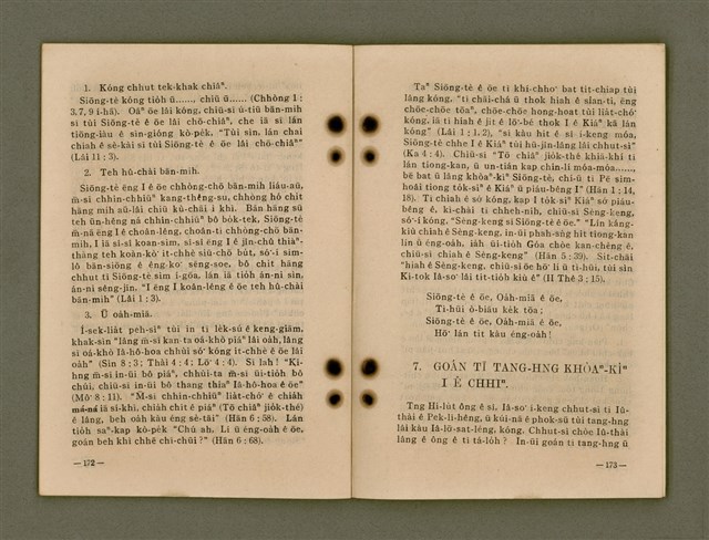 主要名稱：Kū-Iok Tsu Būn-Tôe/其他-其他名稱：舊約諸問題圖檔，第92張，共129張