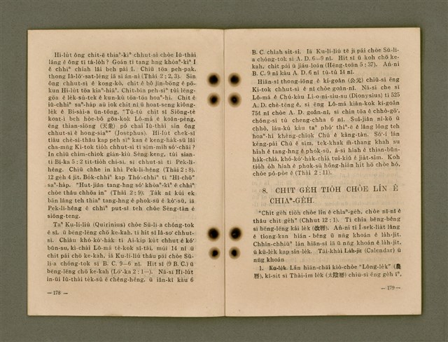 主要名稱：Kū-Iok Tsu Būn-Tôe/其他-其他名稱：舊約諸問題圖檔，第95張，共129張