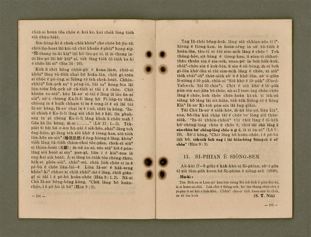 主要名稱：Kū-Iok Tsu Būn-Tôe/其他-其他名稱：舊約諸問題圖檔，第103張，共129張