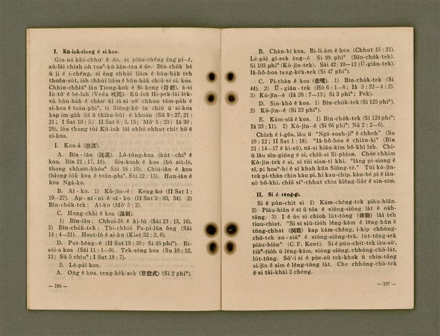 主要名稱：Kū-Iok Tsu Būn-Tôe/其他-其他名稱：舊約諸問題圖檔，第104張，共129張