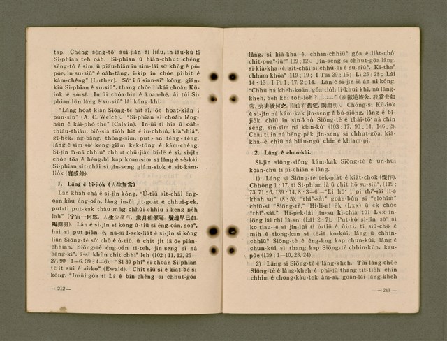 主要名稱：Kū-Iok Tsu Būn-Tôe/其他-其他名稱：舊約諸問題圖檔，第112張，共129張