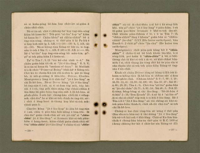 主要名稱：Kū-Iok Tsu Būn-Tôe/其他-其他名稱：舊約諸問題圖檔，第119張，共129張