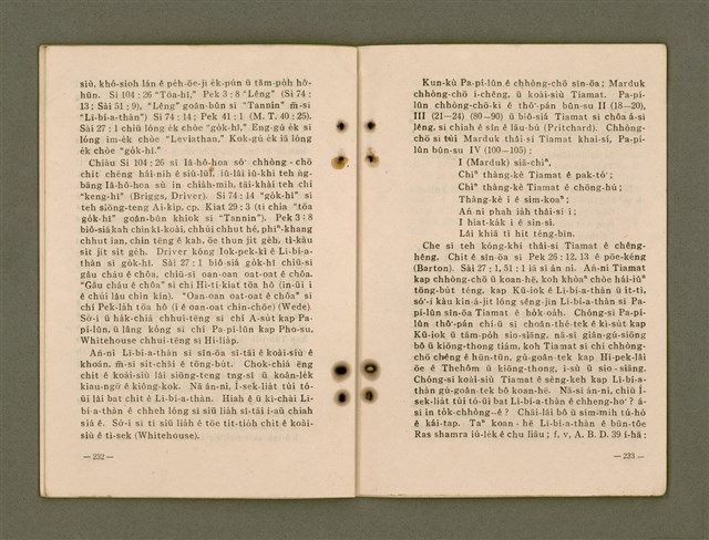 主要名稱：Kū-Iok Tsu Būn-Tôe/其他-其他名稱：舊約諸問題圖檔，第122張，共129張