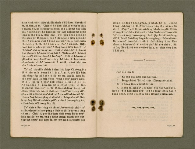 主要名稱：Kū-Iok Tsu Būn-Tôe/其他-其他名稱：舊約諸問題圖檔，第126張，共129張