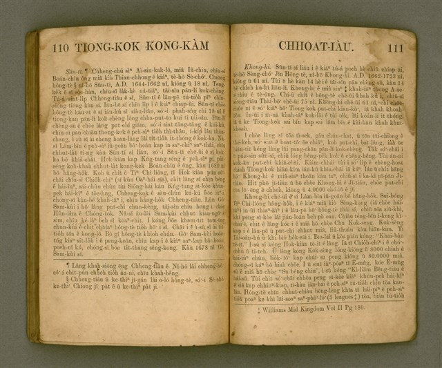 主要名稱：Le̍k-tāi tè-ông liân-piáu kap Kong-kàm thâu-sū/其他-其他名稱：歷代帝王年表kap綱鑑頭序圖檔，第58張，共67張