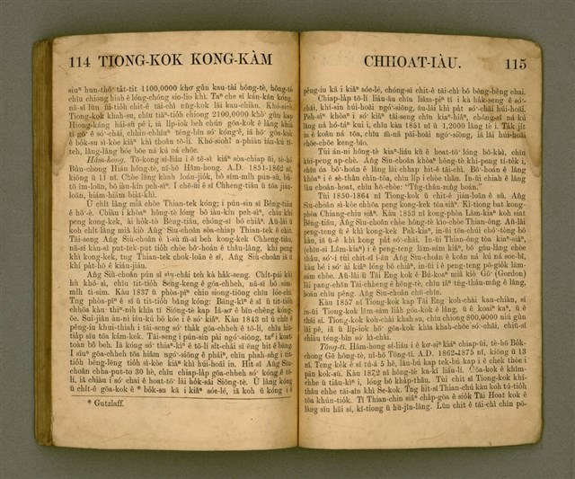 主要名稱：Le̍k-tāi tè-ông liân-piáu kap Kong-kàm thâu-sū/其他-其他名稱：歷代帝王年表kap綱鑑頭序圖檔，第60張，共67張