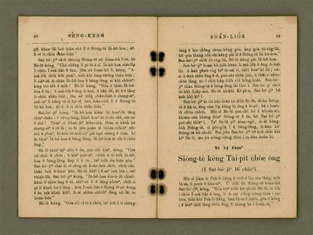 主要名稱：SÈNG-KENG SOÁN LIO̍K  TĒ JĪ PÚN/其他-其他名稱：聖經選錄  第二本圖檔，第29張，共87張