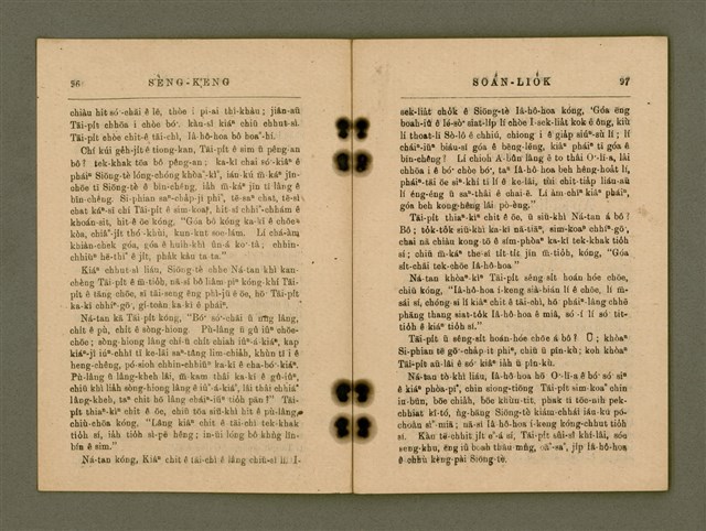 主要名稱：SÈNG-KENG SOÁN LIO̍K  TĒ JĪ PÚN/其他-其他名稱：聖經選錄  第二本圖檔，第53張，共87張