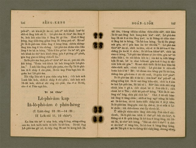 主要名稱：SÈNG-KENG SOÁN LIO̍K  TĒ JĪ PÚN/其他-其他名稱：聖經選錄  第二本圖檔，第68張，共87張