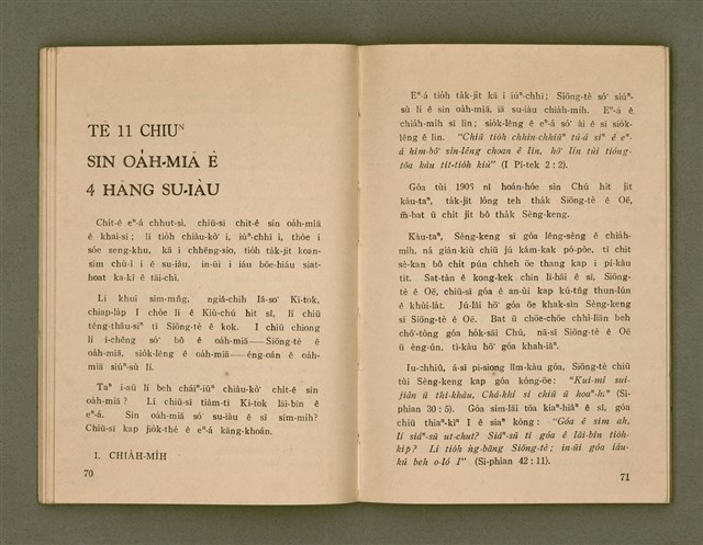 主要名稱：SIŌNG-TÈ SÓ͘  BEH ĒNG Ê LÂNG/其他-其他名稱：上帝所beh用ê人圖檔，第39張，共85張